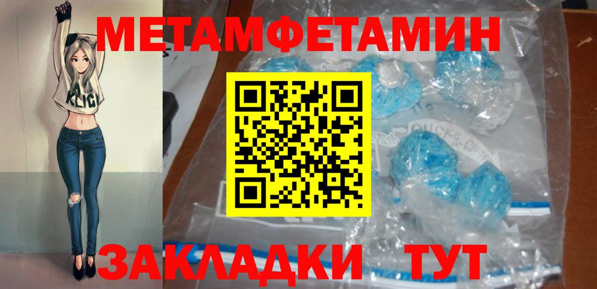 Тейково  АМФЕТАМИН 98%  АМФ  Вход с VPN 