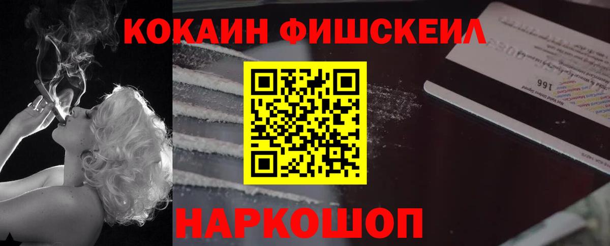 КОКАИН 98% Тейково