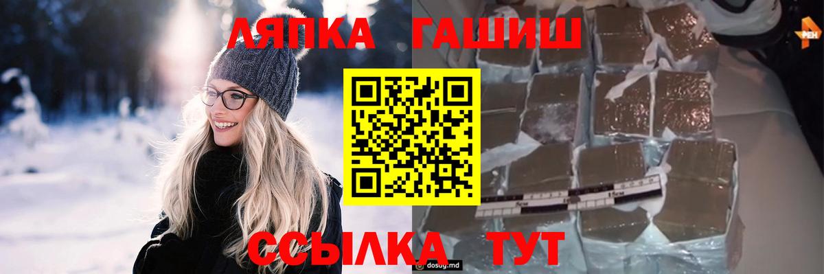 ГАШ AMNESIA HAZE  Вход с VPN  Гашиш гарик  Тейково 