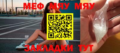 дживик Новокубанск