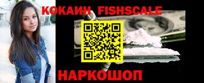 кокаин колумбия Новозыбков