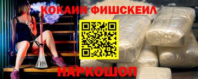 соль курить ск Абакан