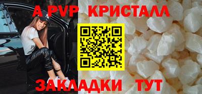 дживик Новокубанск