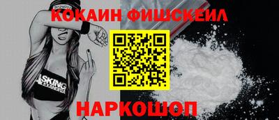 дживик Новокубанск