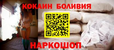 дживик Новокубанск