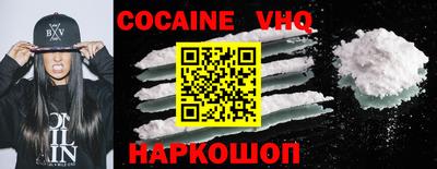 альфа пвп VHQ Новодвинск