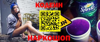 альфа пвп VHQ Новодвинск