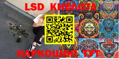 гашиш Абинск