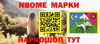 альфа пвп VHQ Новодвинск
