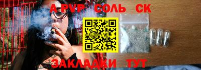 кокаин колумбия Новозыбков