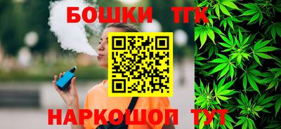 кокаин колумбия Новозыбков
