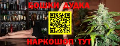 дживик Новокубанск