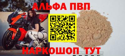 дживик Новокубанск