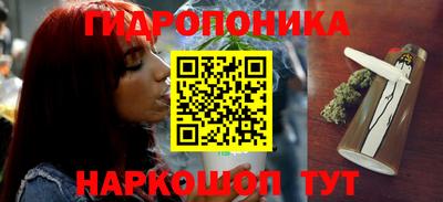 гашиш Абинск