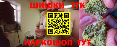 гашиш Абинск