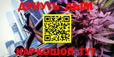 соль курить ск Абакан