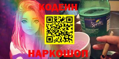 кокаин колумбия Новозыбков
