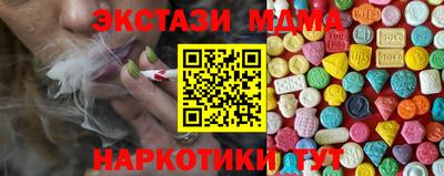 дживик Новокубанск