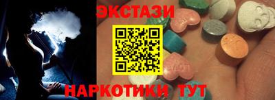 кокаин колумбия Новозыбков