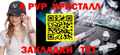 соль курить ск Абакан