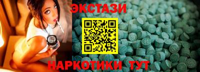 альфа пвп VHQ Новодвинск