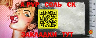 дживик Новокубанск