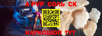 кокаин колумбия Новозыбков