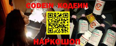 дживик Новокубанск