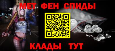 дживик Новокубанск