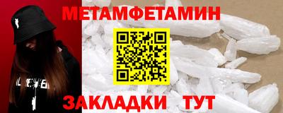альфа пвп VHQ Новодвинск