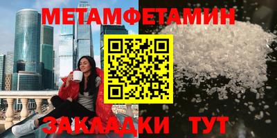 альфа пвп VHQ Новодвинск