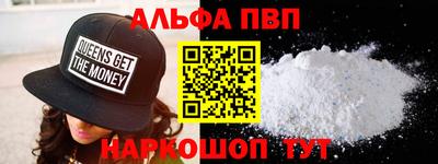 дживик Новокубанск