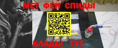 альфа пвп VHQ Новодвинск
