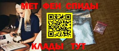 альфа пвп VHQ Новодвинск