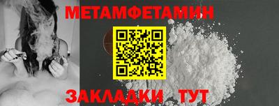 альфа пвп VHQ Новодвинск