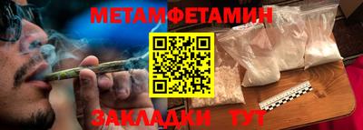альфа пвп VHQ Новодвинск