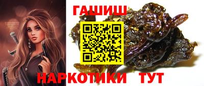 дживик Новокубанск