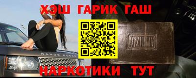 альфа пвп VHQ Новодвинск