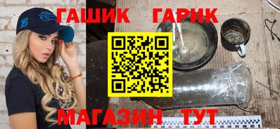 кокаин колумбия Новозыбков