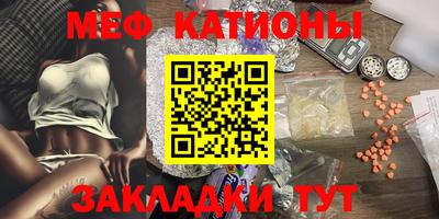 крисы Обнинск