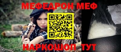 соль курить ск Абакан