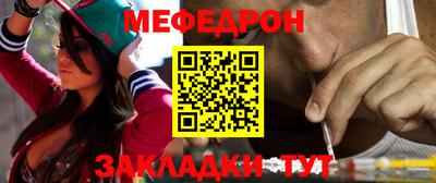 альфа пвп VHQ Новодвинск