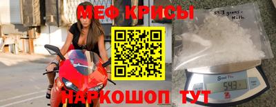 дживик Новокубанск