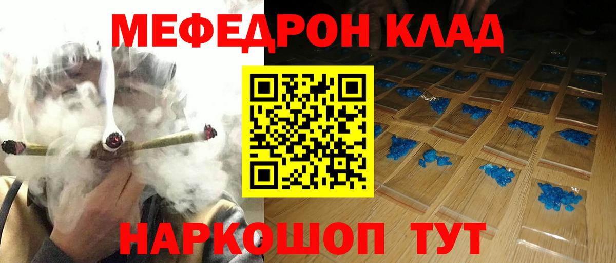 МЕФ Тейково