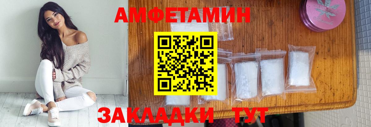 Первитин мет Тейково
