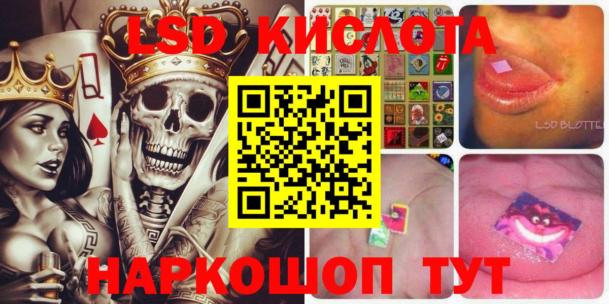 Марки 25I-NBOMe  Вход с VPN  Тейково  Марки N-bome 1,5мг 