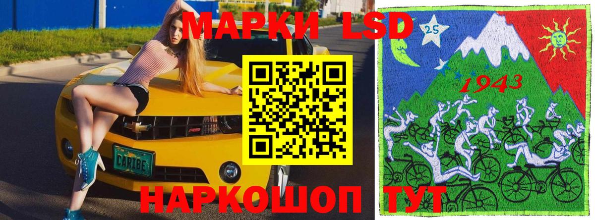 Марки 25I-NBOMe 1,5мг  Марки 25I-NBOMe  Тейково 