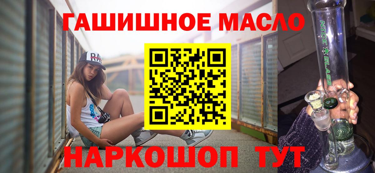 Дистиллят ТГК жижа  Тейково  ТГК Wax 