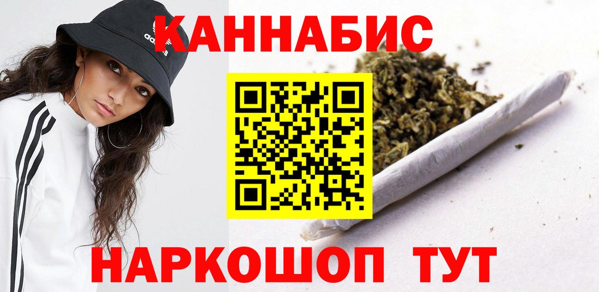 Каннабис MAZAR Тейково