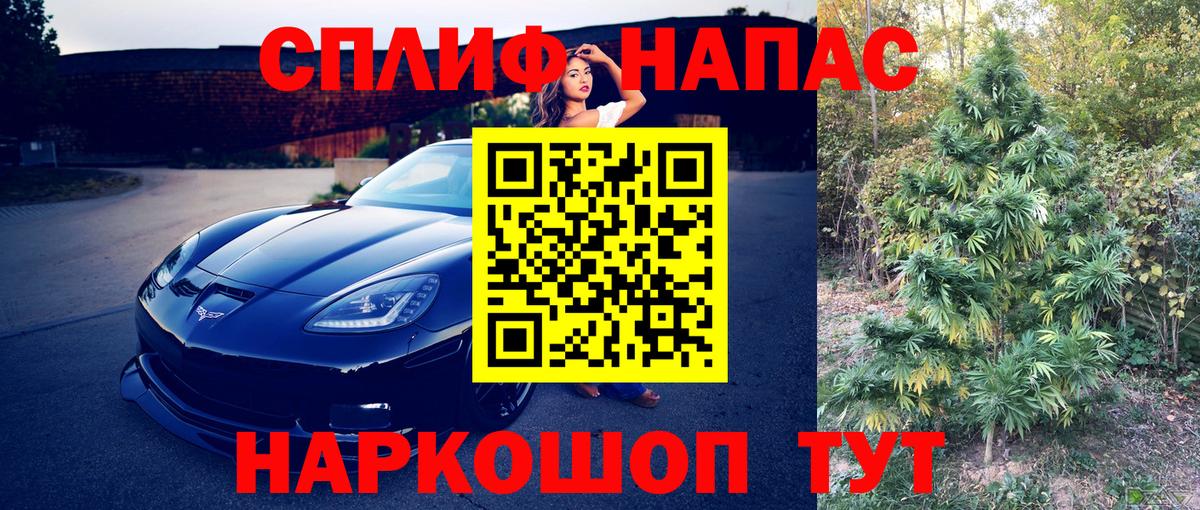 МАРИХУАНА марихуана  Канабис планчик  Вход с VPN  Тейково  Марихуана White Widow  МАРИХУАНА Bruce Banner 